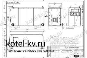 Чертеж котла КВа-0.63 мазутный