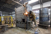 Твердотопливные котлы 1.28 с ОУР производство