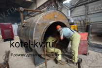Изготовление паровых мазутных котлов КПа 1000
