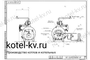 Чертеж парового котла КПа 200 на мазуте