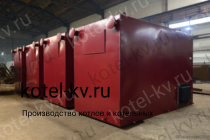 Котельные блоки КВм 0.9 под топку ТШПМ
