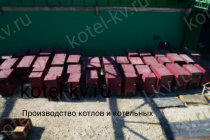 Котел КВм-0.93 с ТШПМ в наличии на заводе