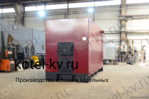 Котел дровяной 0.3 МВт