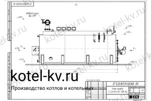Чертеж дизельного парогенератора 2000 кг